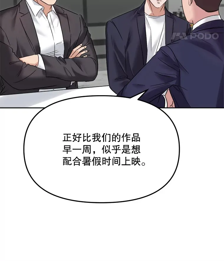 67.上映前的风波92