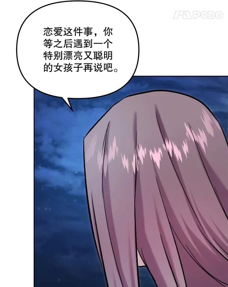 71.恋爱的想法98