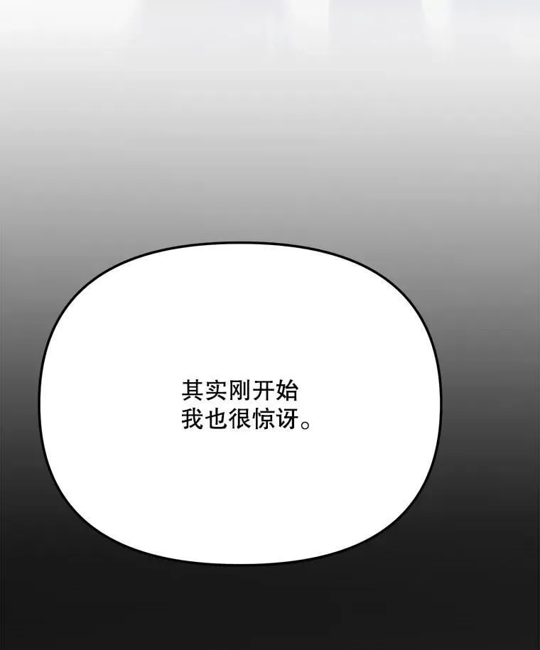 82.夏律的吻戏39