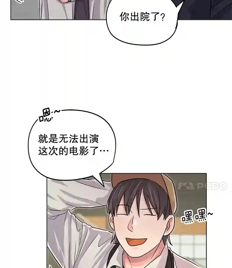 23.修改剧本84