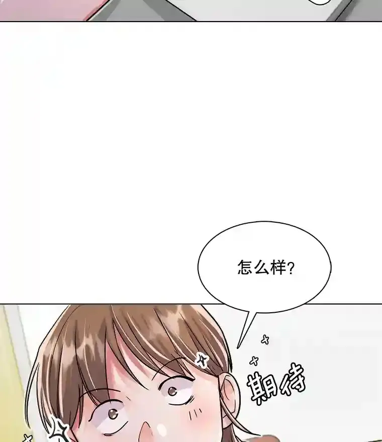 39.为救韩世彬受伤109