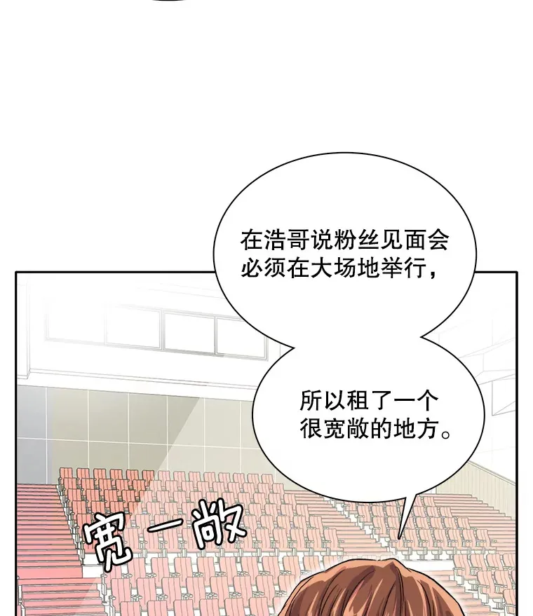 58.综艺“首秀”（3）98