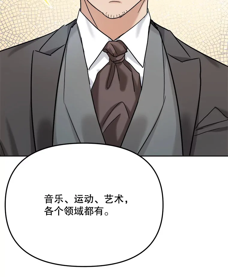 80.总统宴会141