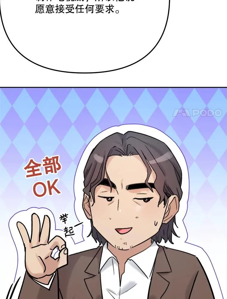 94.巨星陨落55
