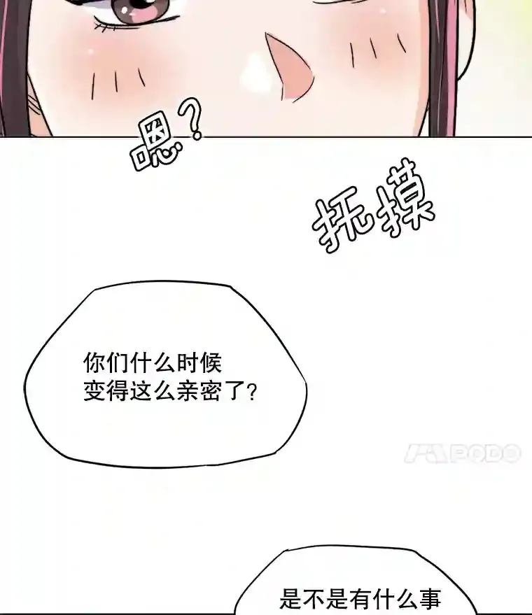 16.参加试镜14