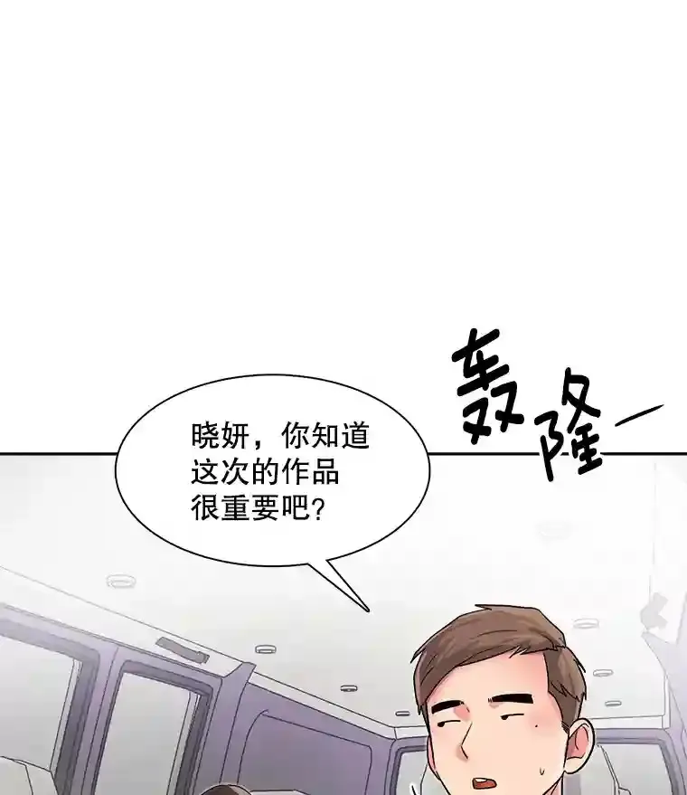 46.《死亡理论》剧本围读39