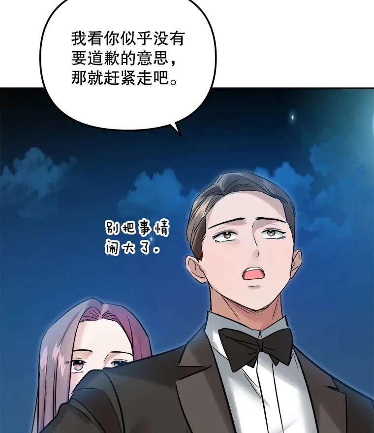 61.生日派对（2）98