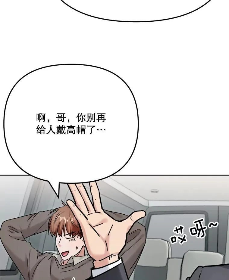 94.巨星陨落47