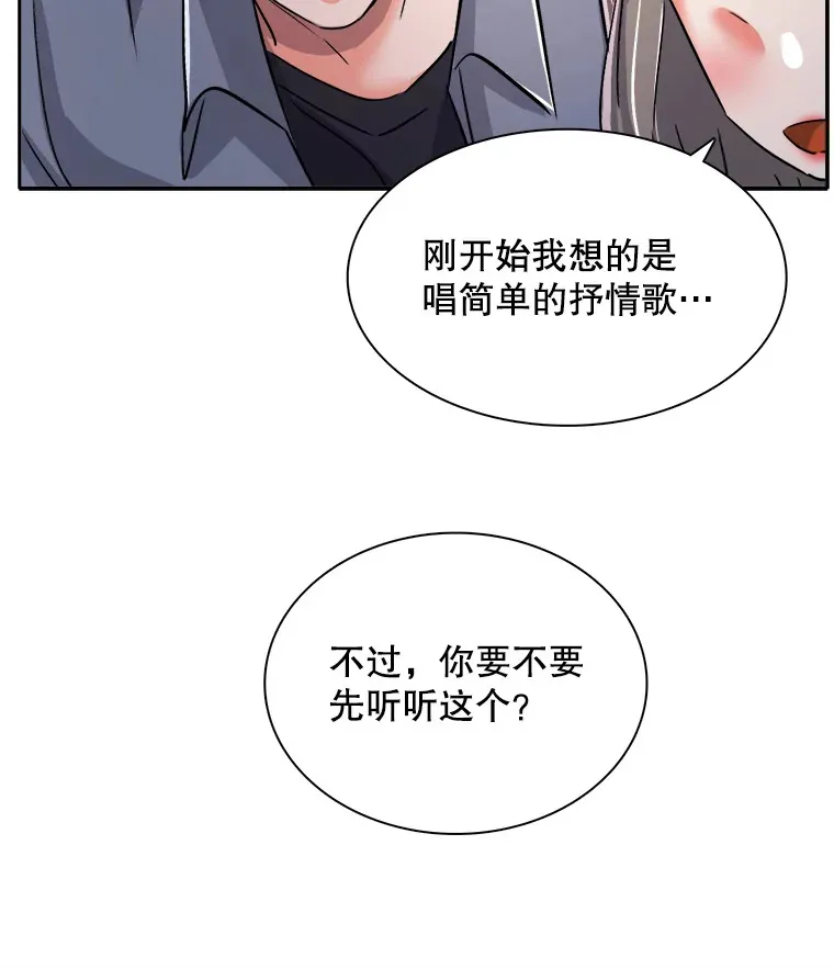 58.综艺“首秀”（3）91