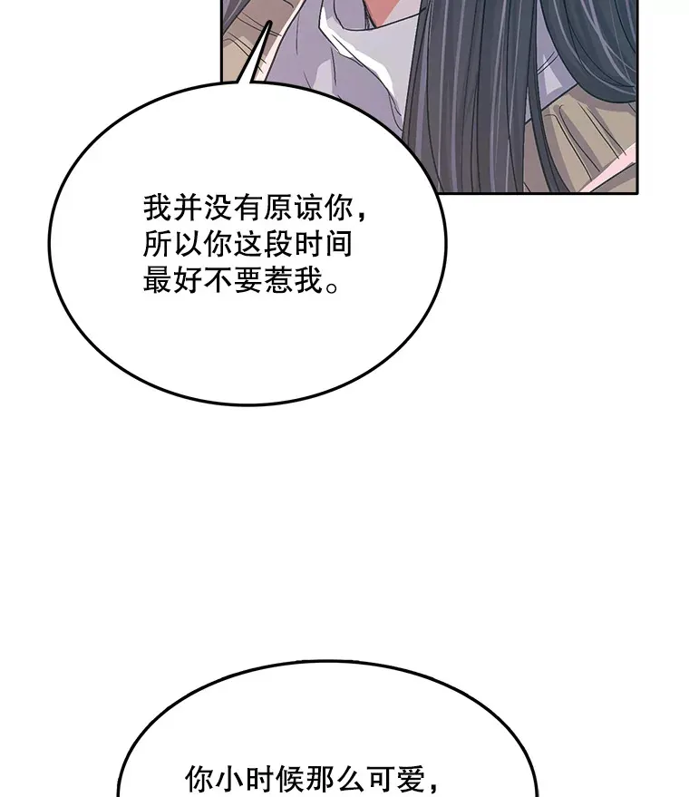 54.道歉38