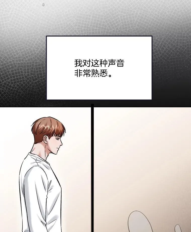 88.隐瞒病情36