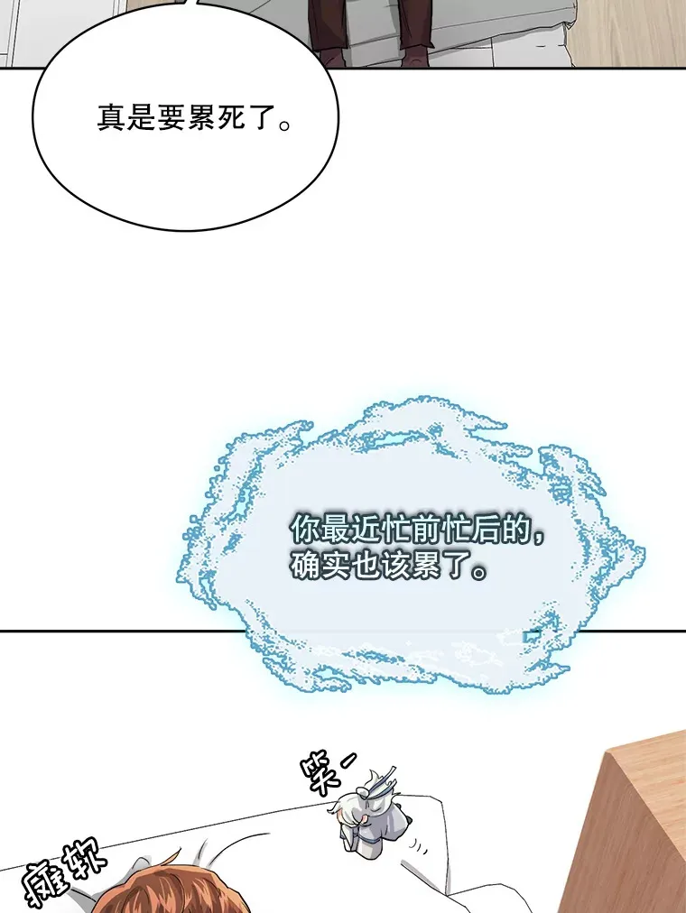 53.真正的重逢97