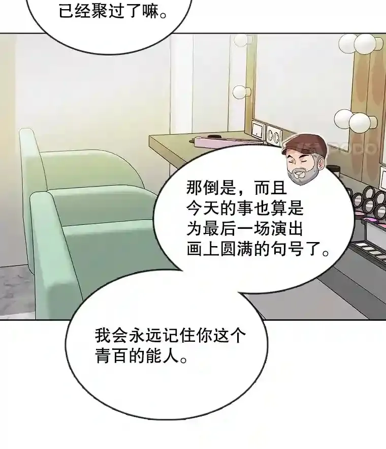 15.报复团长78