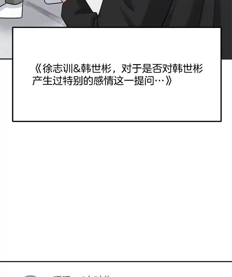 76.决策之日73