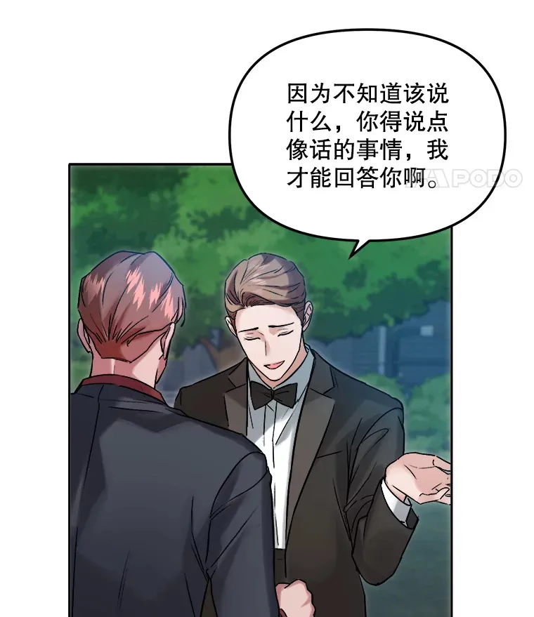 61.生日派对（2）58