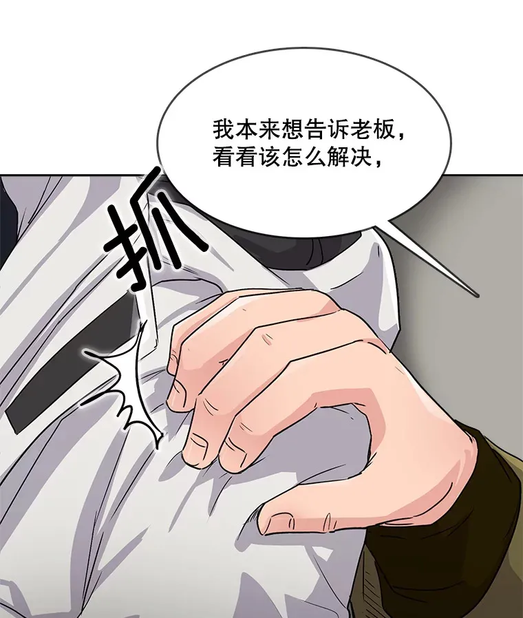 51.不祥的预感118