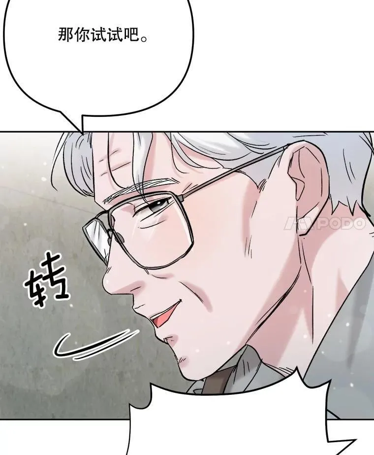 88.隐瞒病情97