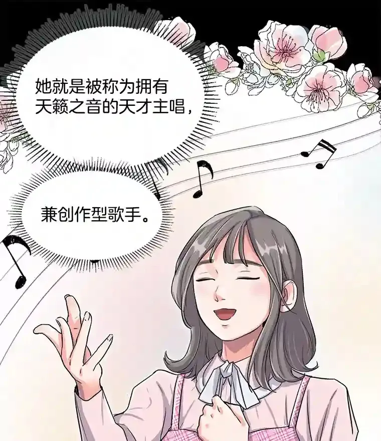 30.她的变化89