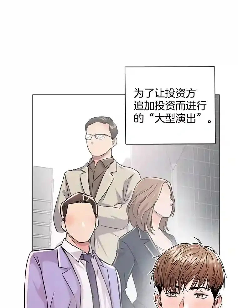 21.遇见韩世彬21
