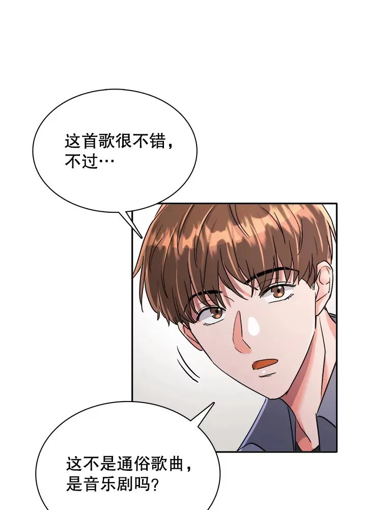 58.综艺“首秀”（3）93