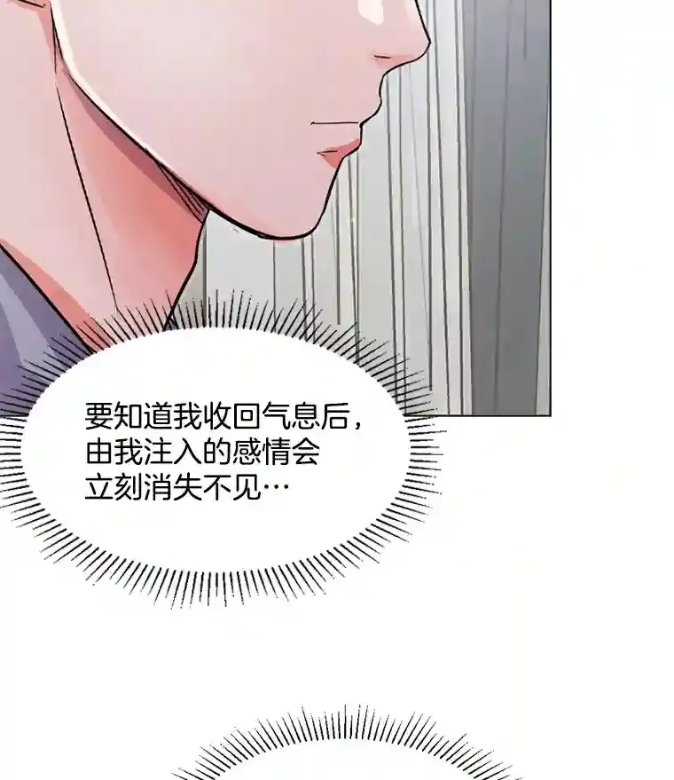 30.她的变化57