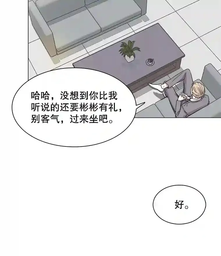 11.街头公演77