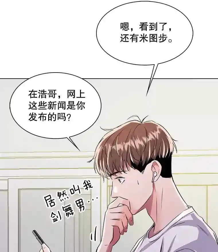 36.被大众认可38