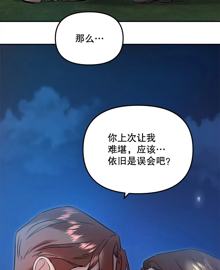 61.生日派对（2）50