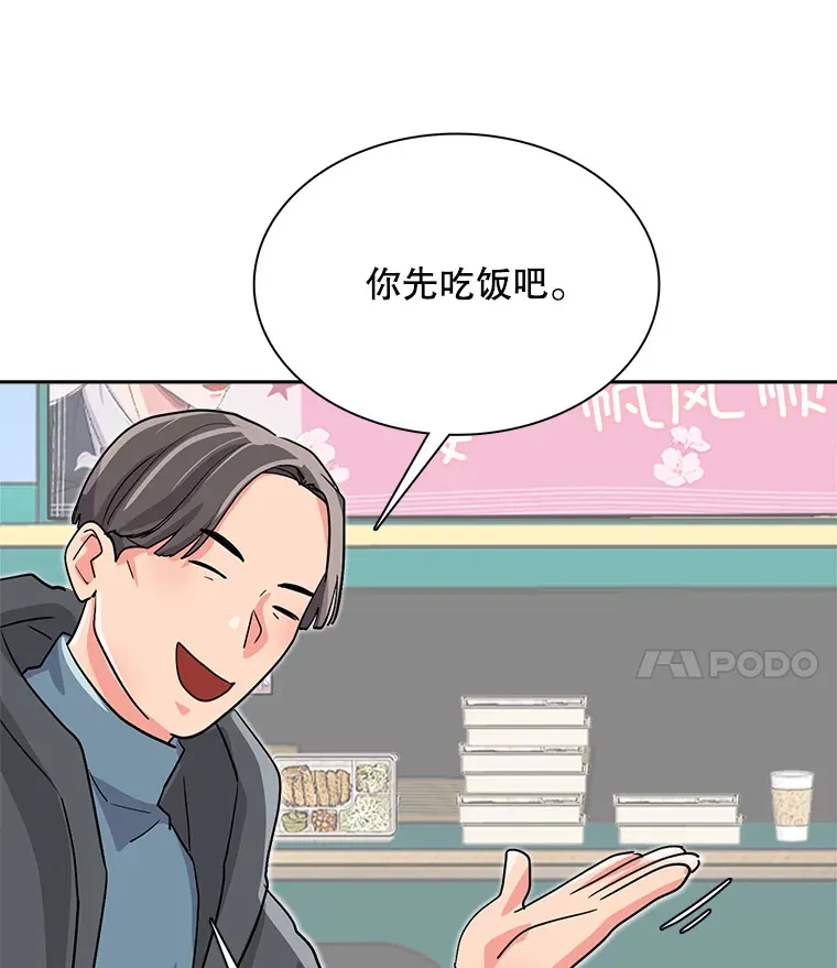 53.真正的重逢39
