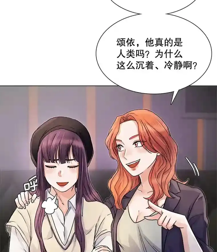 10.仁雅的另一面22