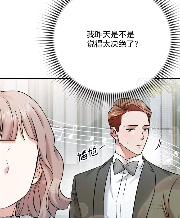 80.总统宴会112