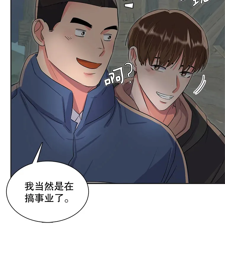 47.不断找茬70