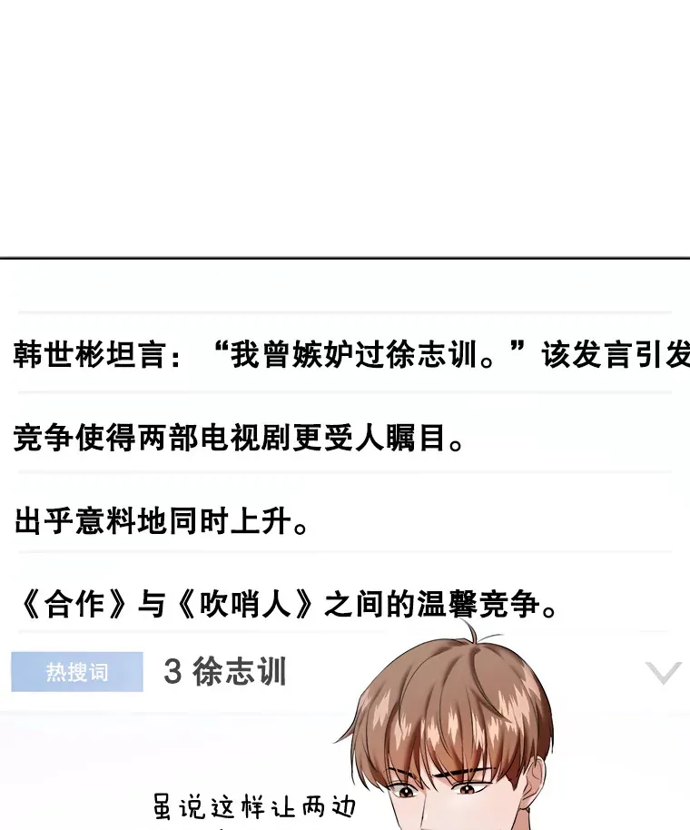 65.高远的反转32