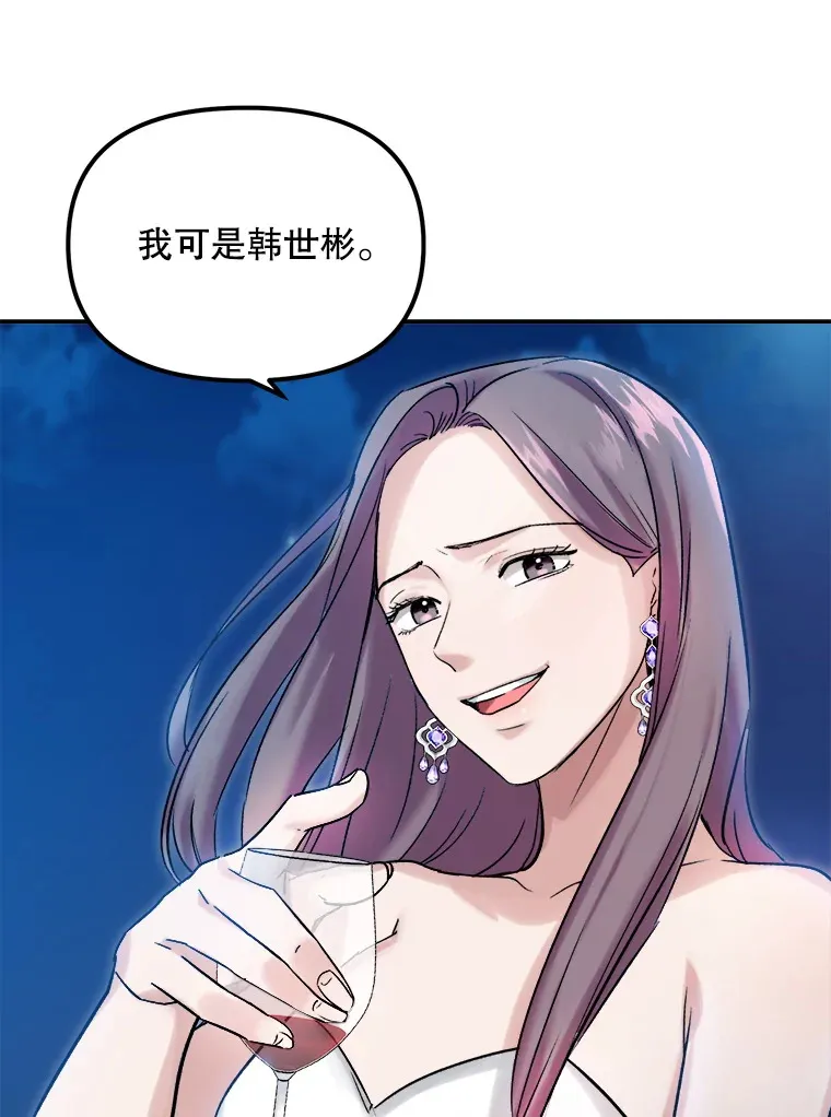 60.生日派对90