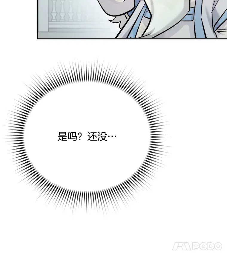 80.总统宴会115