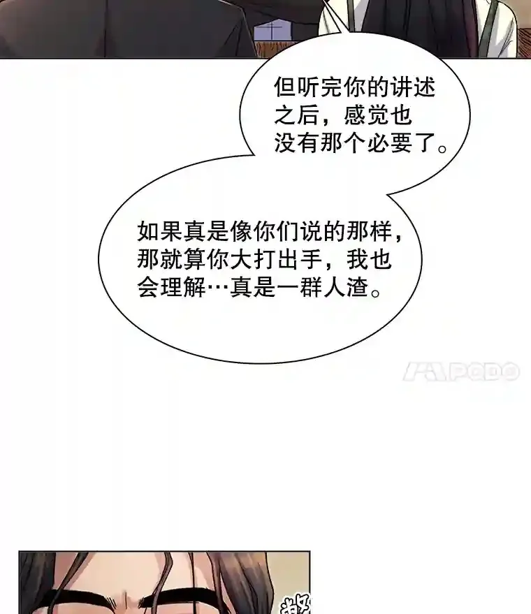 5.初见老板32