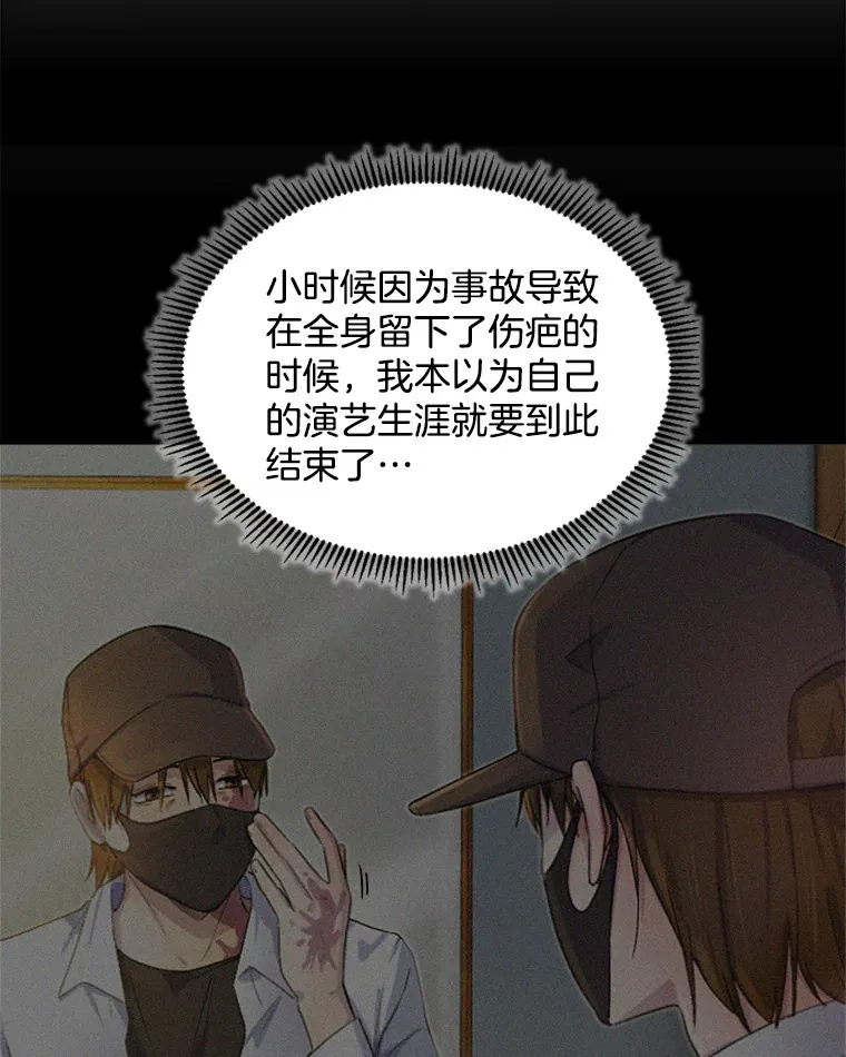 50.我的人生才刚刚开始105