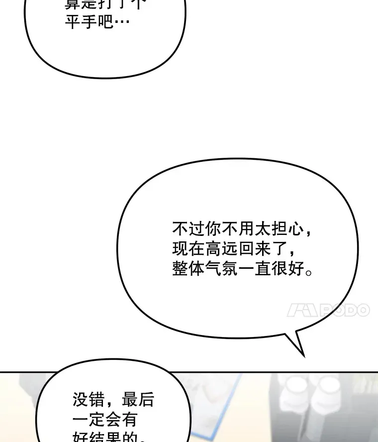 64.说服高远89