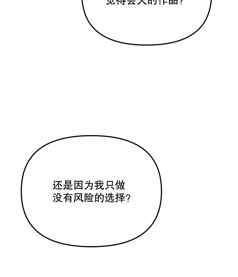 76.决策之日5