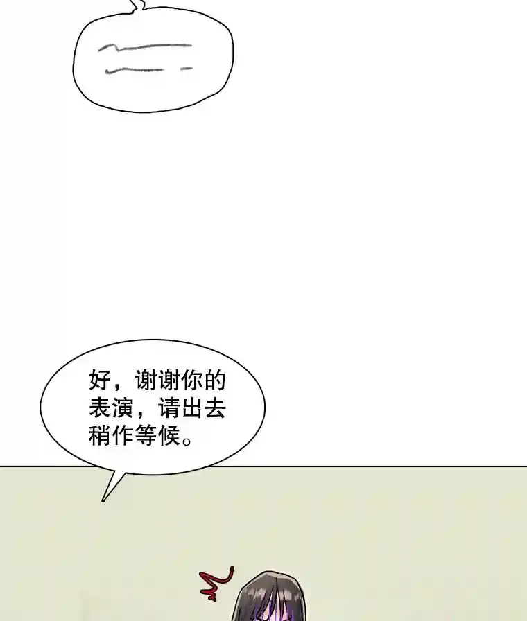 16.参加试镜35