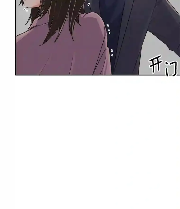 46.《死亡理论》剧本围读121