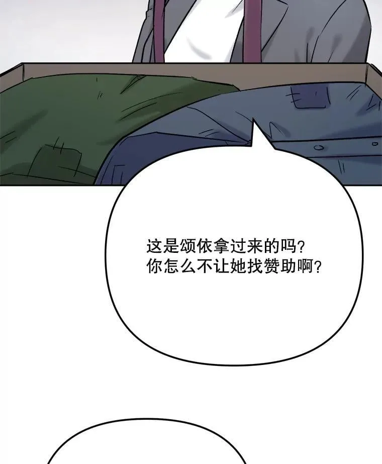 99.《星之影》拍摄62
