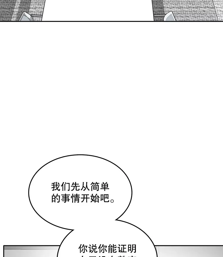 52.造声势21