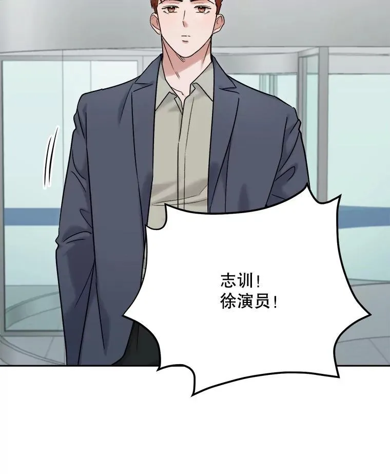98.和老板的谈话43