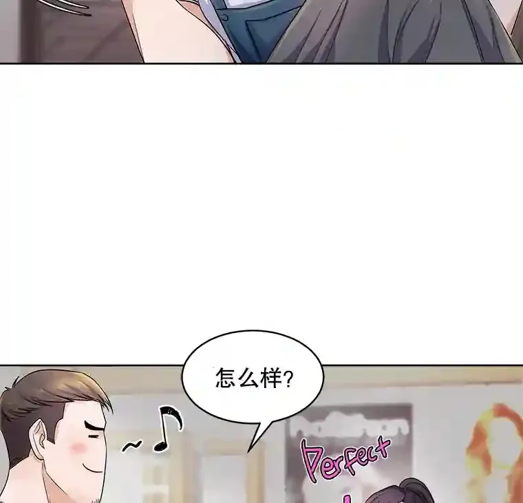 3.改变自己15