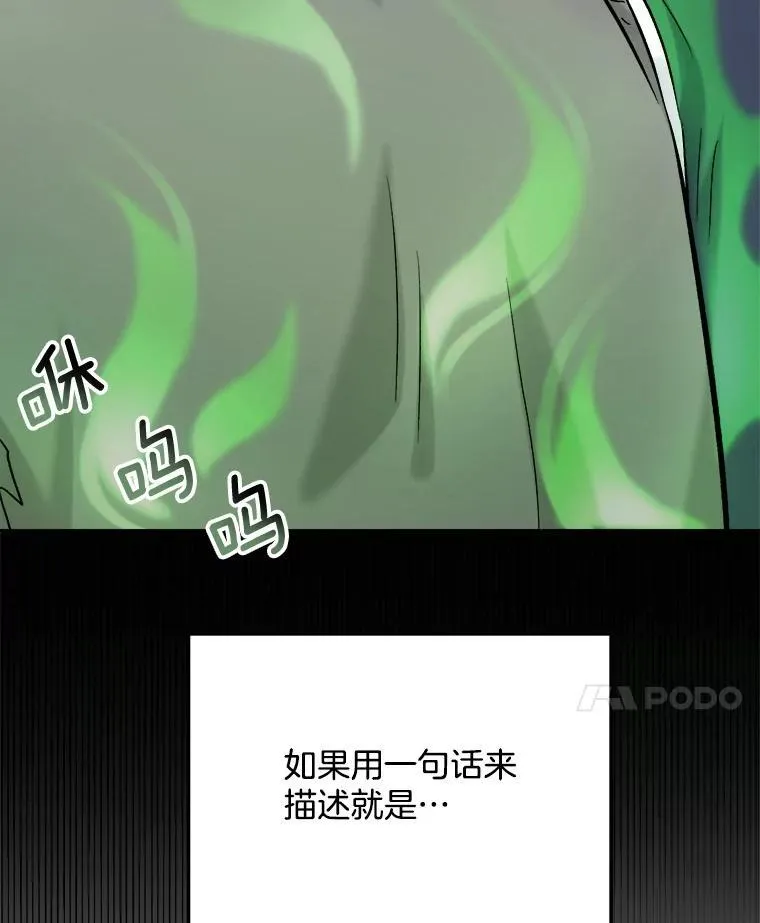 86.金英冠的赞赏57