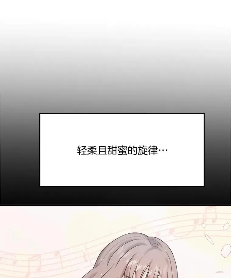 82.夏律的吻戏32