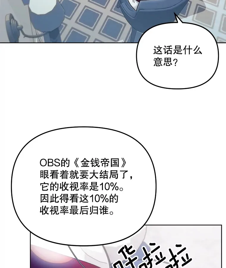 65.高远的反转13
