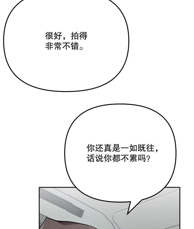 82.夏律的吻戏123