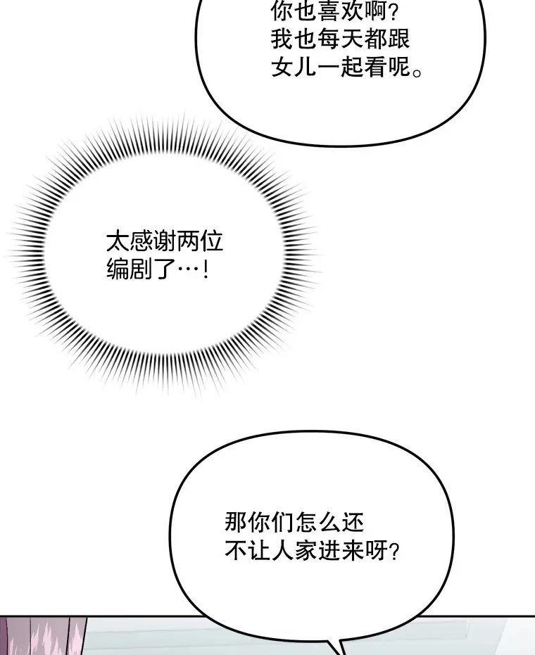 70.隐藏拍摄（2）102